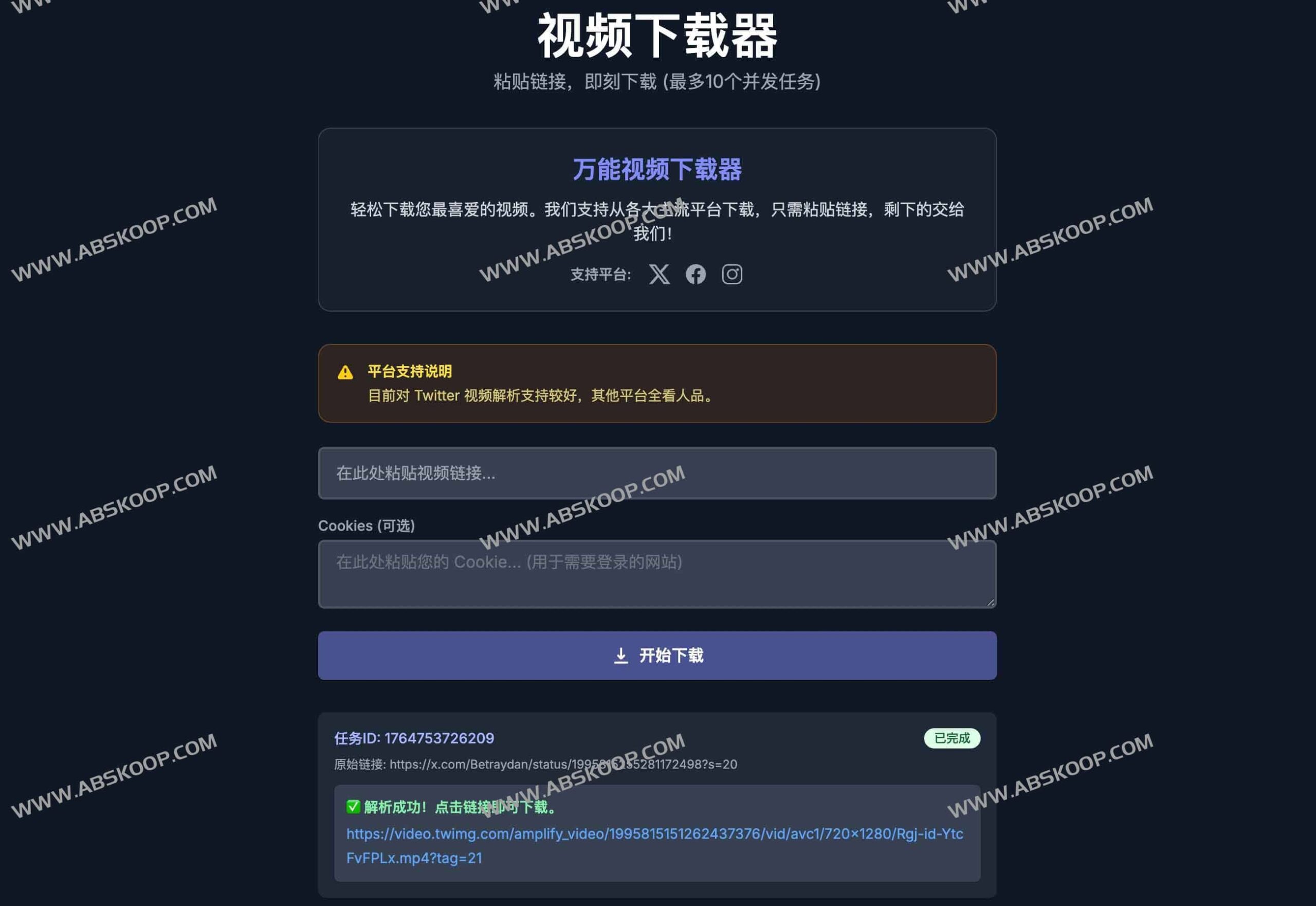 想快速下载视频却被繁琐步骤困扰？试试这款支持多任务并发的轻量级链接下载工具