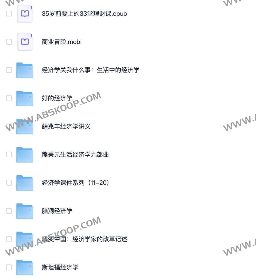 想系统学习经济学却不知从哪本起步？这份分级阅读书单为你理清路径