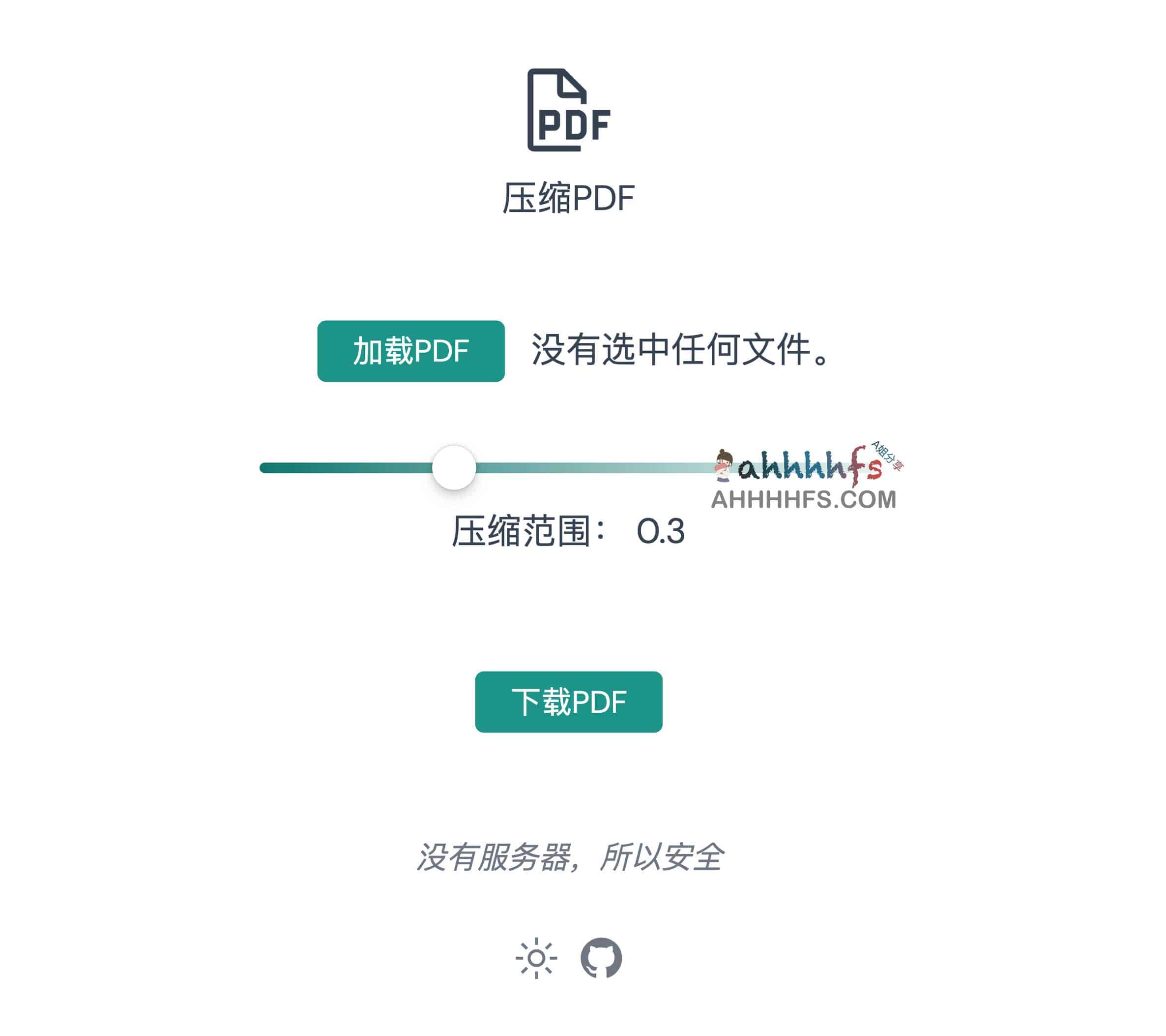 如何使用在线工具自定义 PDF 压缩范围:具体操作步骤详解 如何使用在线工具自定义 PDF 压缩范围:具体操作步骤详解