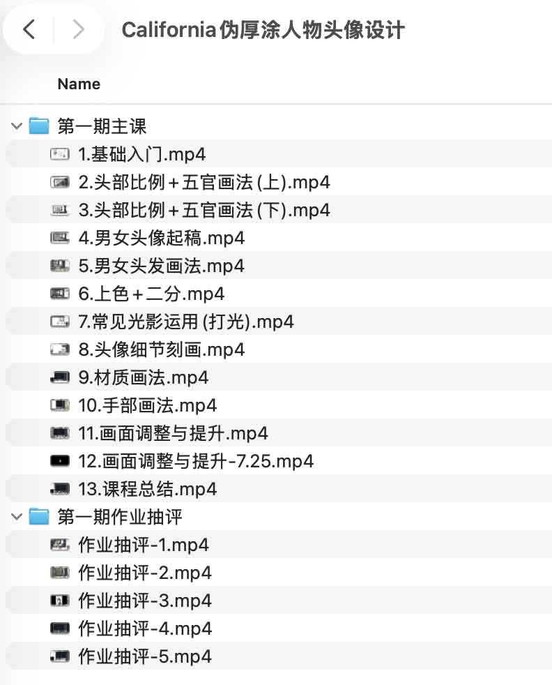California 风格伪厚涂人物头像设计教程：实现路径与关键参数指南