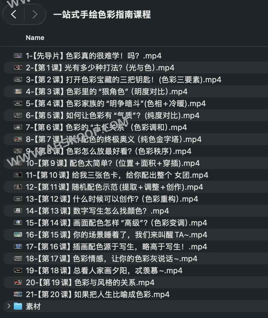 手绘配色全流程实操指南：从色彩理论到场景应用的高效进阶方案
