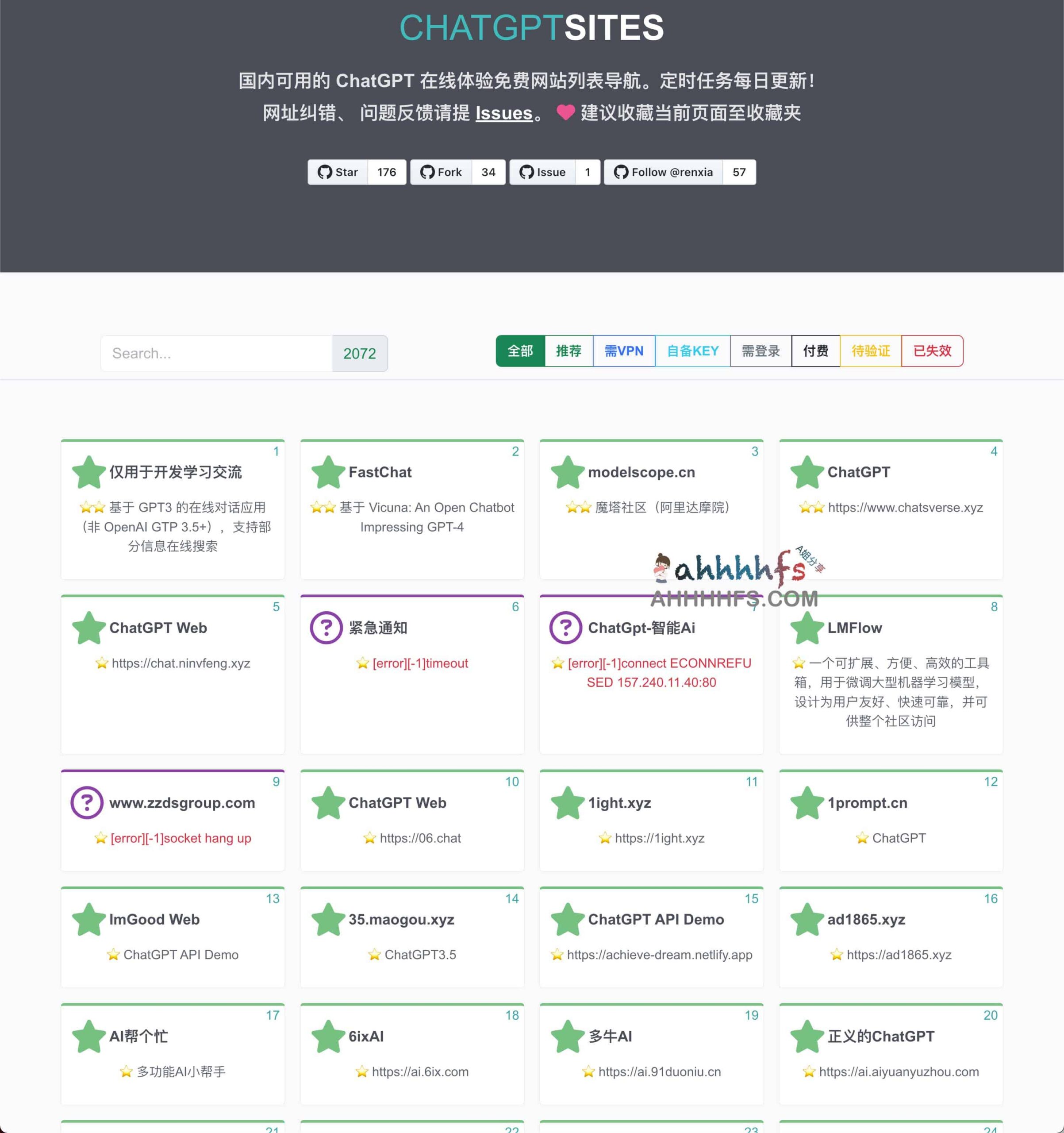 无需科学上网:国内可用 ChatGPT 免费镜像站资源汇总 无需科学上网:国内可用 ChatGPT 免费镜像站资源汇总
