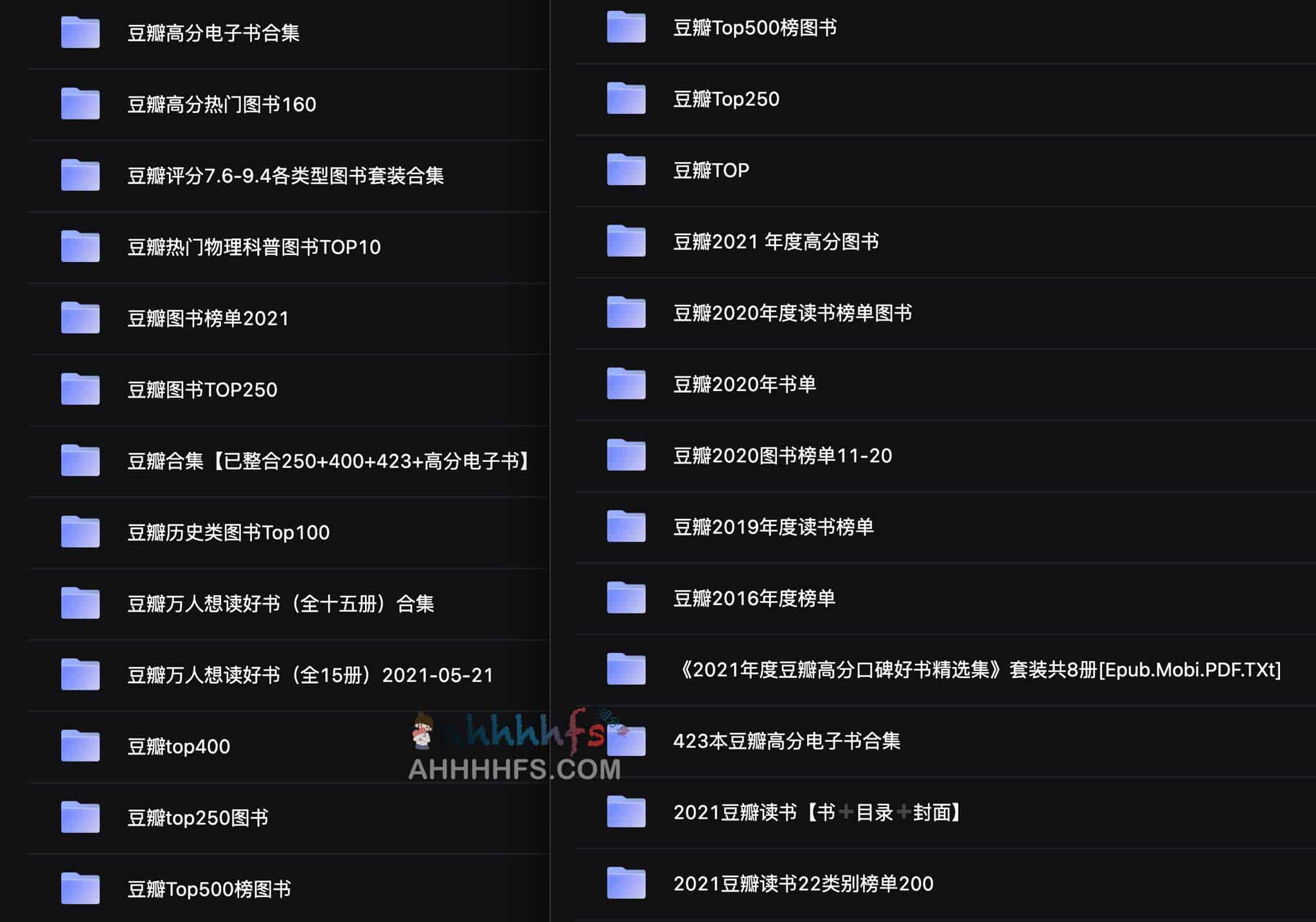 豆瓣读书精选电子书合集：下载渠道与阅读环境配置指南