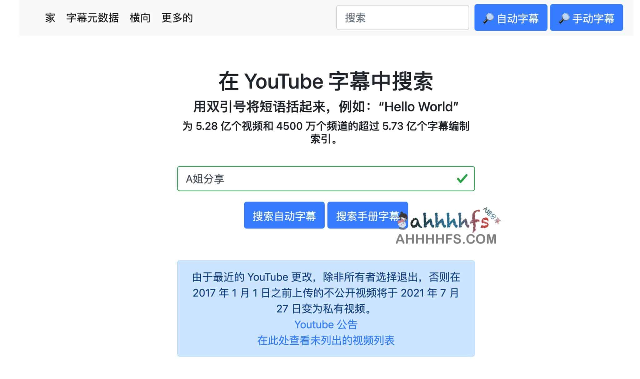 想快速导出 YouTube 视频字幕却不想手动复制?试试用 Filmot 一键提取 想快速导出 YouTube 视频字幕却不想手动复制?试试用 Filmot 一键提取