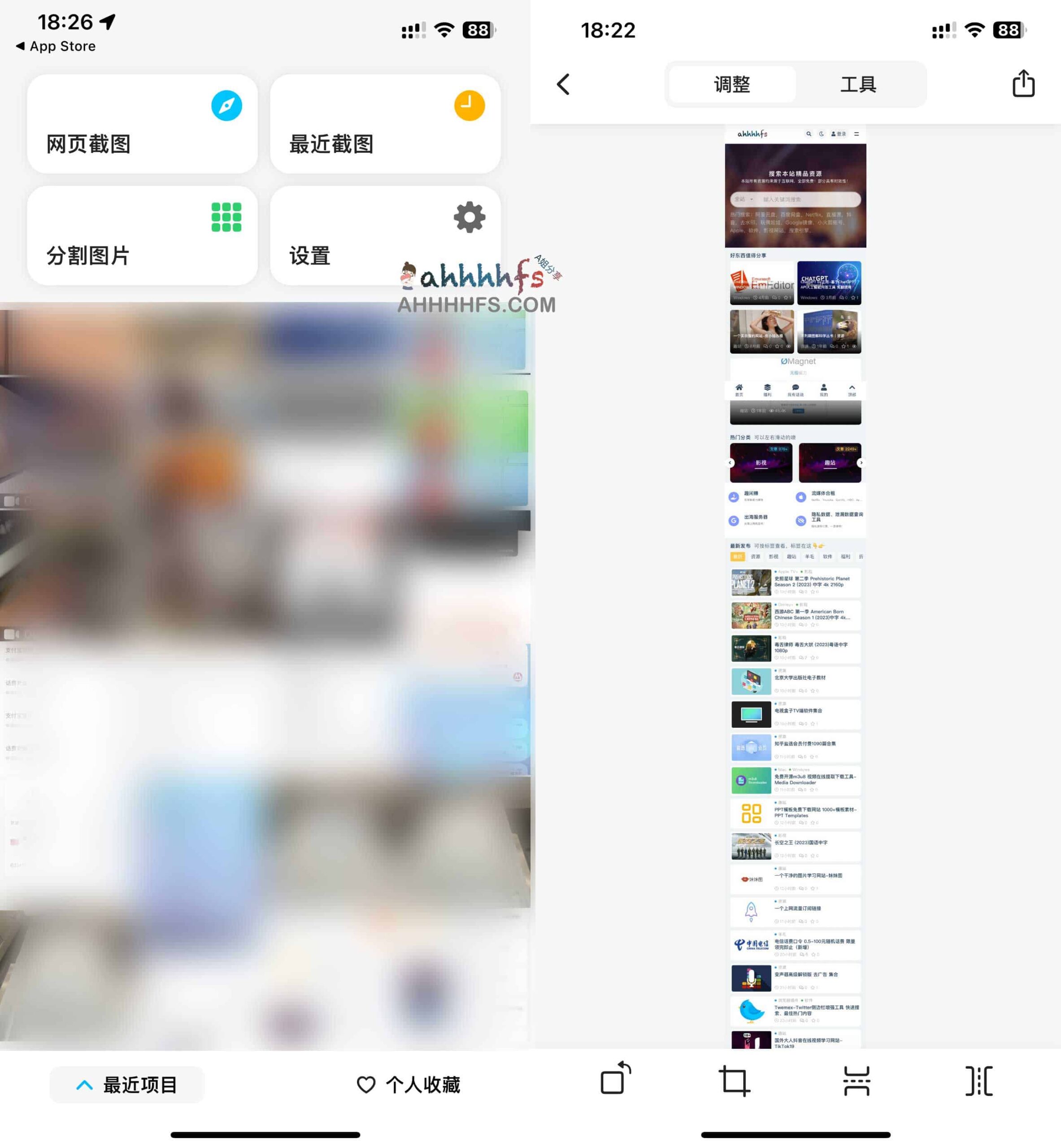 iOS 限时免费:Picroll 滚动截屏拼接工具下载指南 iOS 限时免费:Picroll 滚动截屏拼接工具下载指南