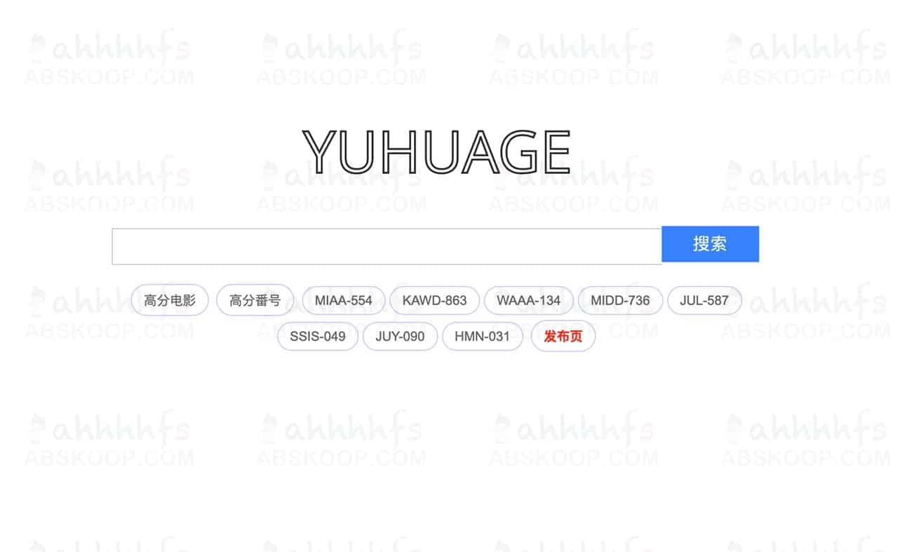 雨花阁:高效磁力资源检索平台,支持精准番号搜索与快速链接获取 雨花阁:高效磁力资源检索平台,支持精准番号搜索与快速链接获取