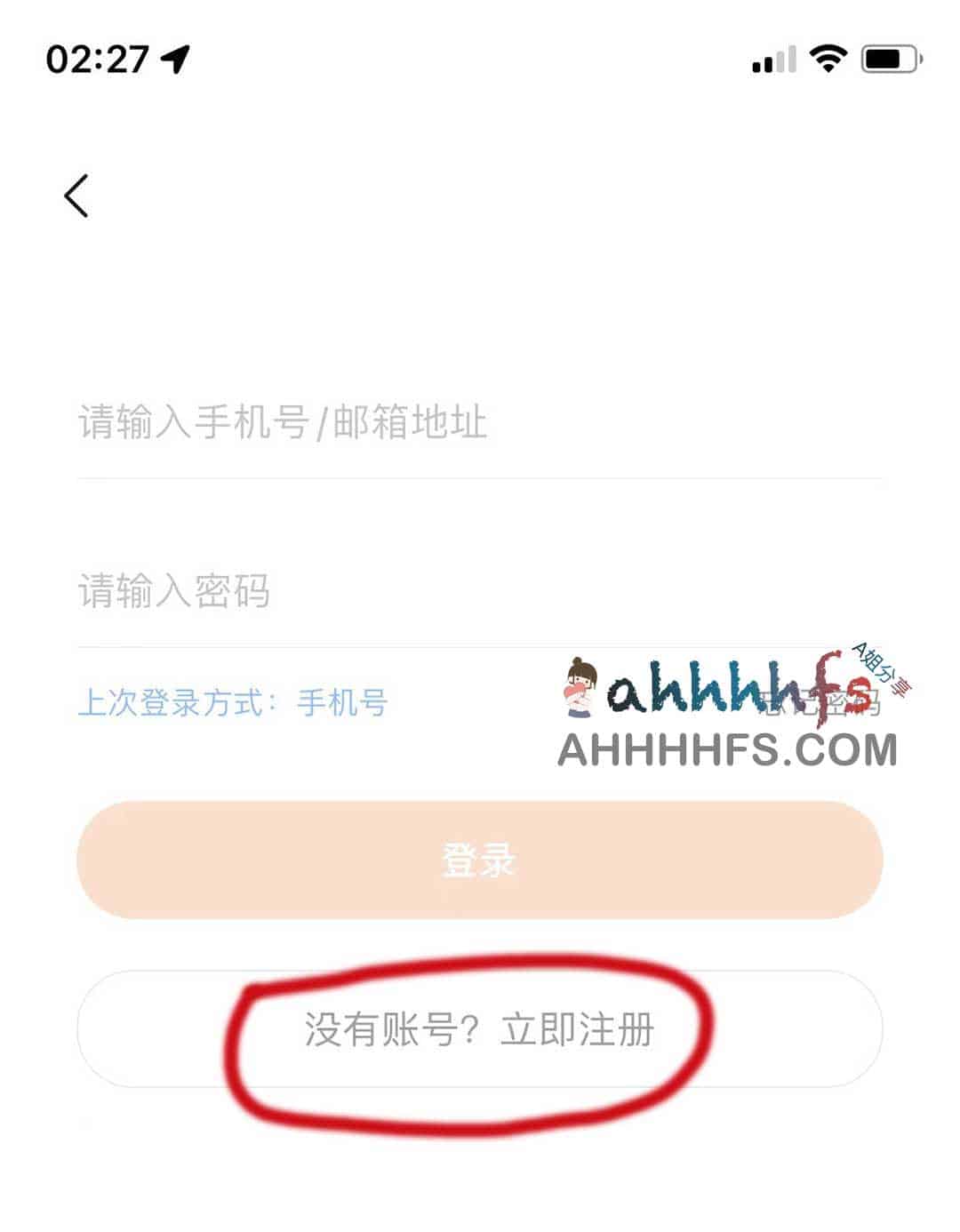 小米运动步数修改指南：实现微信与支付宝数据同步
