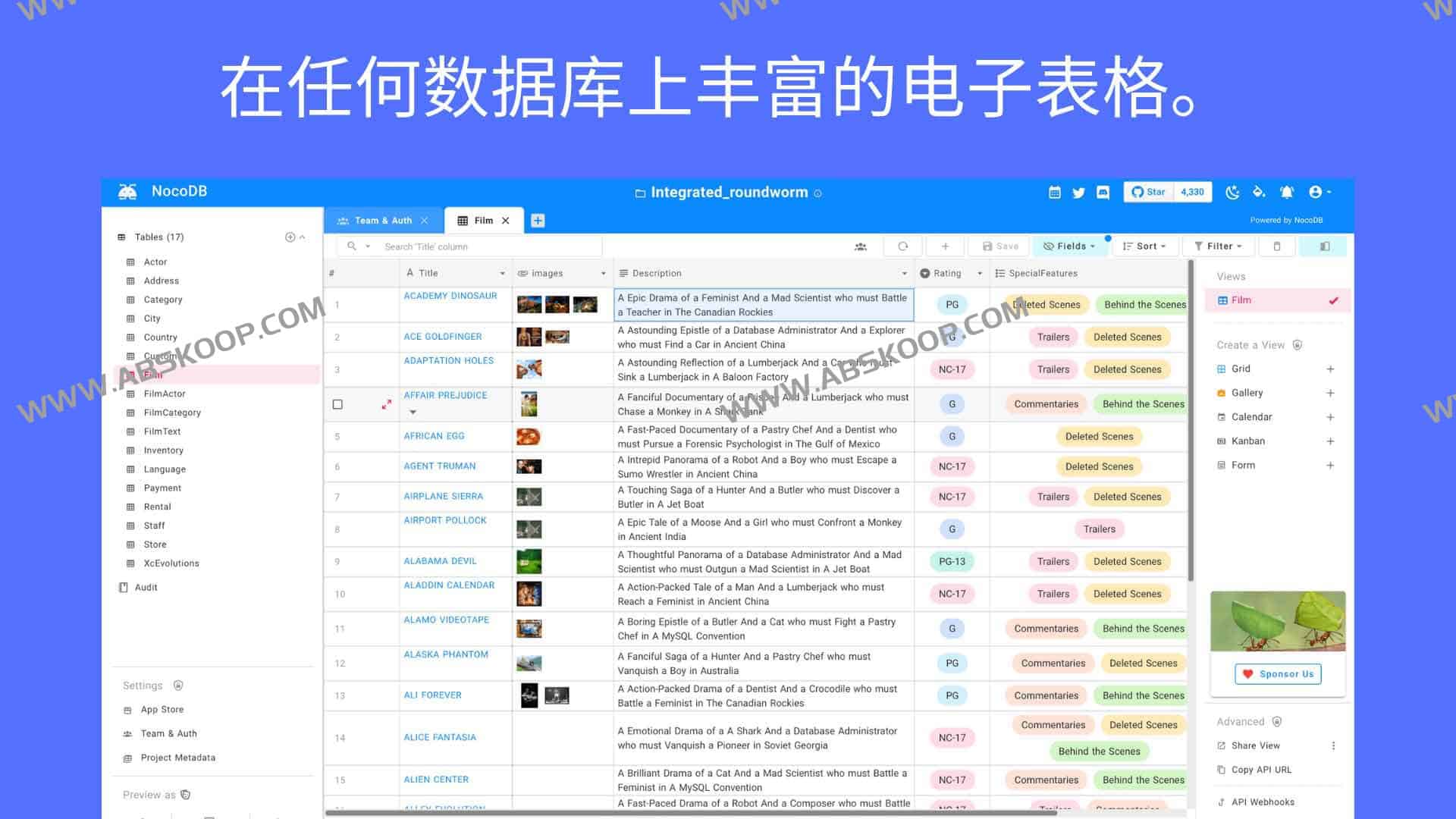 NocoDB 开源部署指南：将现有数据库转换为类 Airtable 电子表格界面