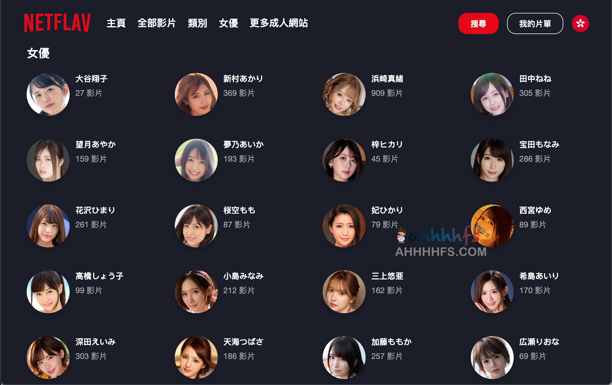 Netflav 视频学习平台使用指南:从注册到在线观看的完整步骤 Netflav 视频学习平台使用指南:从注册到在线观看的完整步骤