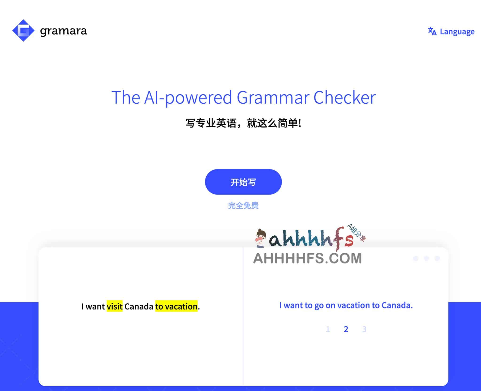 写英文邮件总担心语法错误？试试 Gramara 在线 AI 语法检查工具