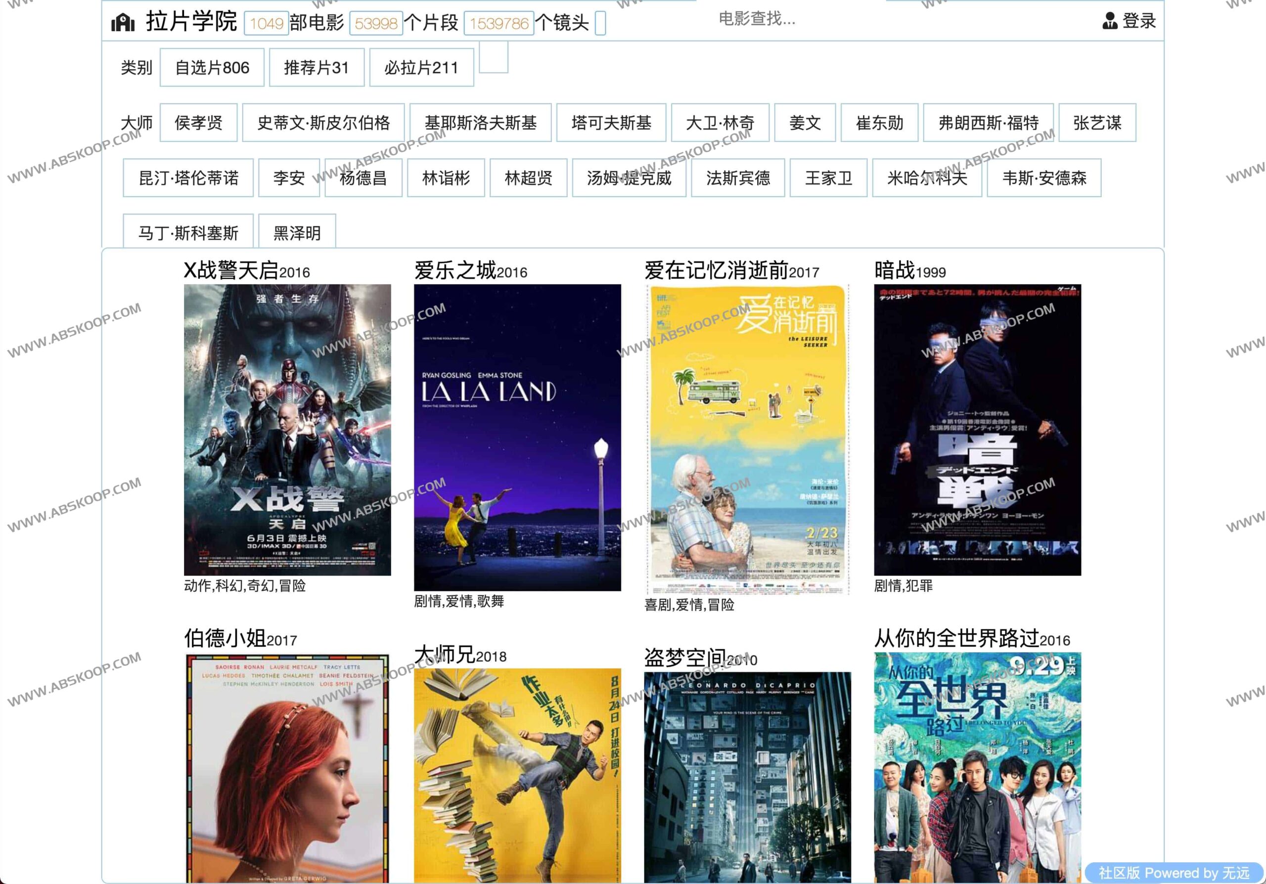 Movieminer：高效电影拉片与镜头分析在线工具