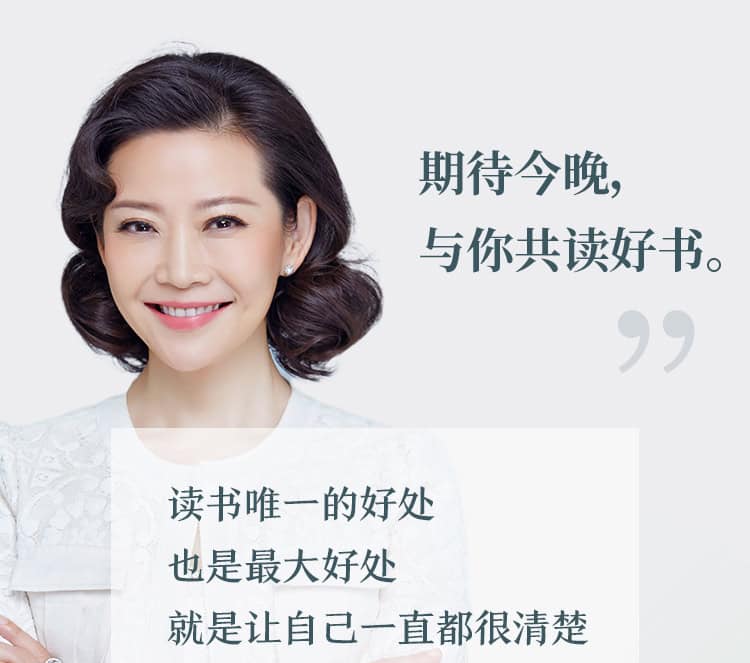 担心年龄增长带来的焦虑?陶思璇推荐 40 本女性必读经典,用阅读对抗时间 担心年龄增长带来的焦虑?陶思璇推荐 40 本女性必读经典,用阅读对抗时间