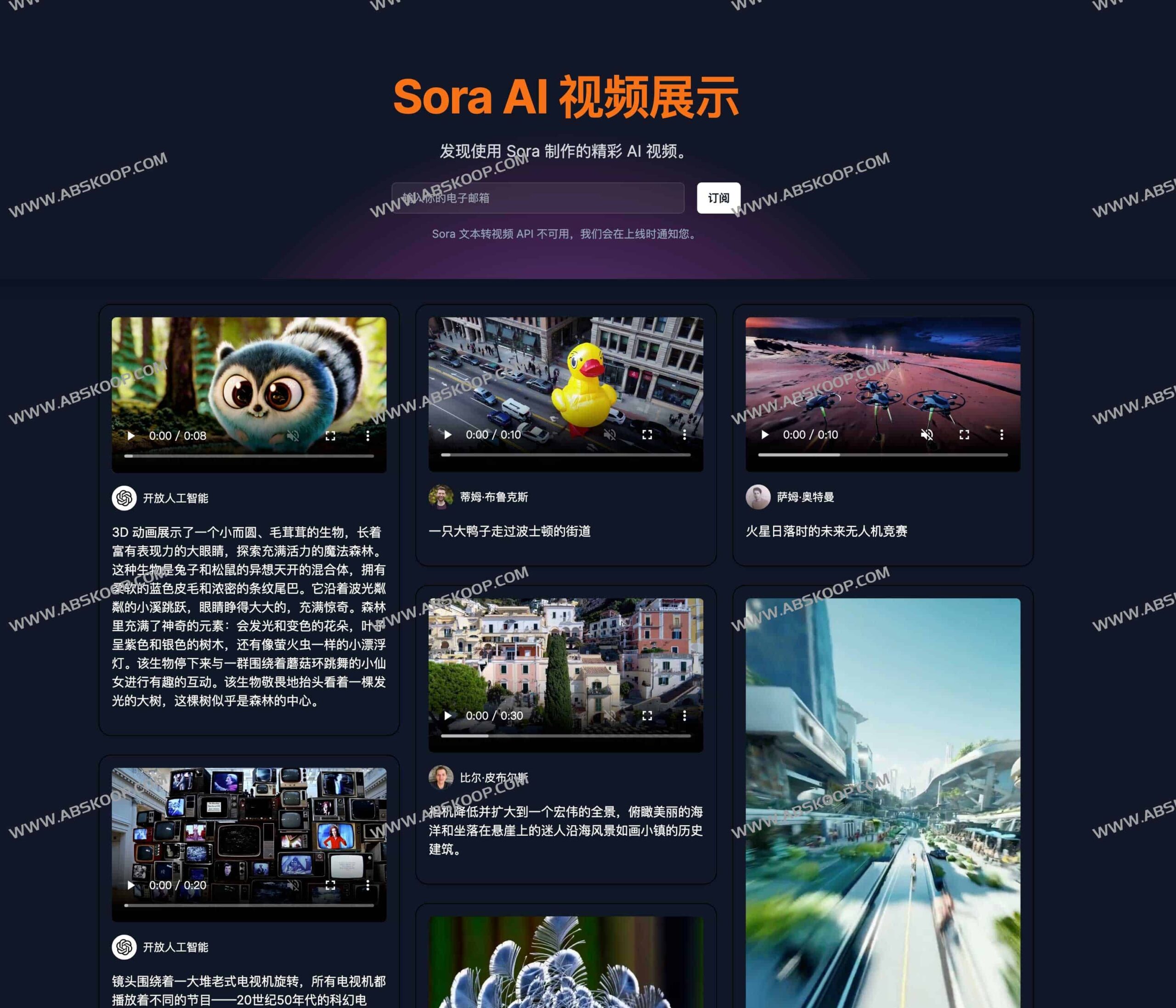 想知道 Sora 生成的视频究竟能达到什么水准?这份 AI 视频案例库为你提供灵感参考 想知道 Sora 生成的视频究竟能达到什么水准?这份 AI 视频案例库为你提供灵感参考