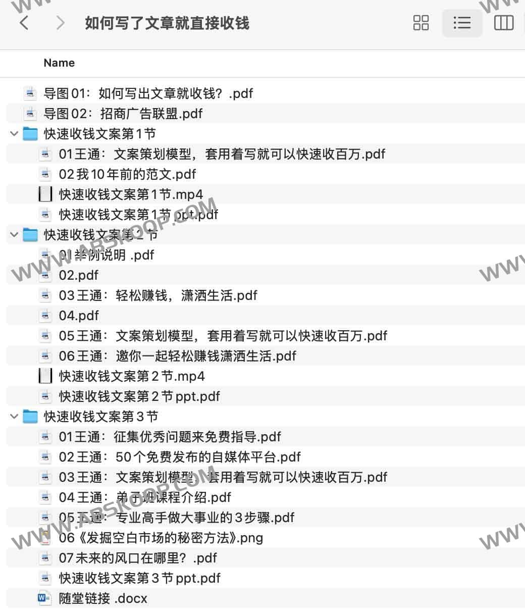 内容变现实操指南:从高质量创作到建立商业结算闭环的完整路径 内容变现实操指南:从高质量创作到建立商业结算闭环的完整路径