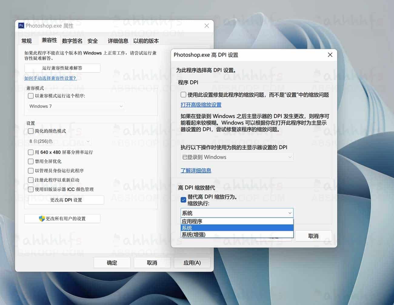 Photoshop CS6 界面字体模糊或过小：通过调整系统 DPI 缩放与显卡设置优化显示效果
