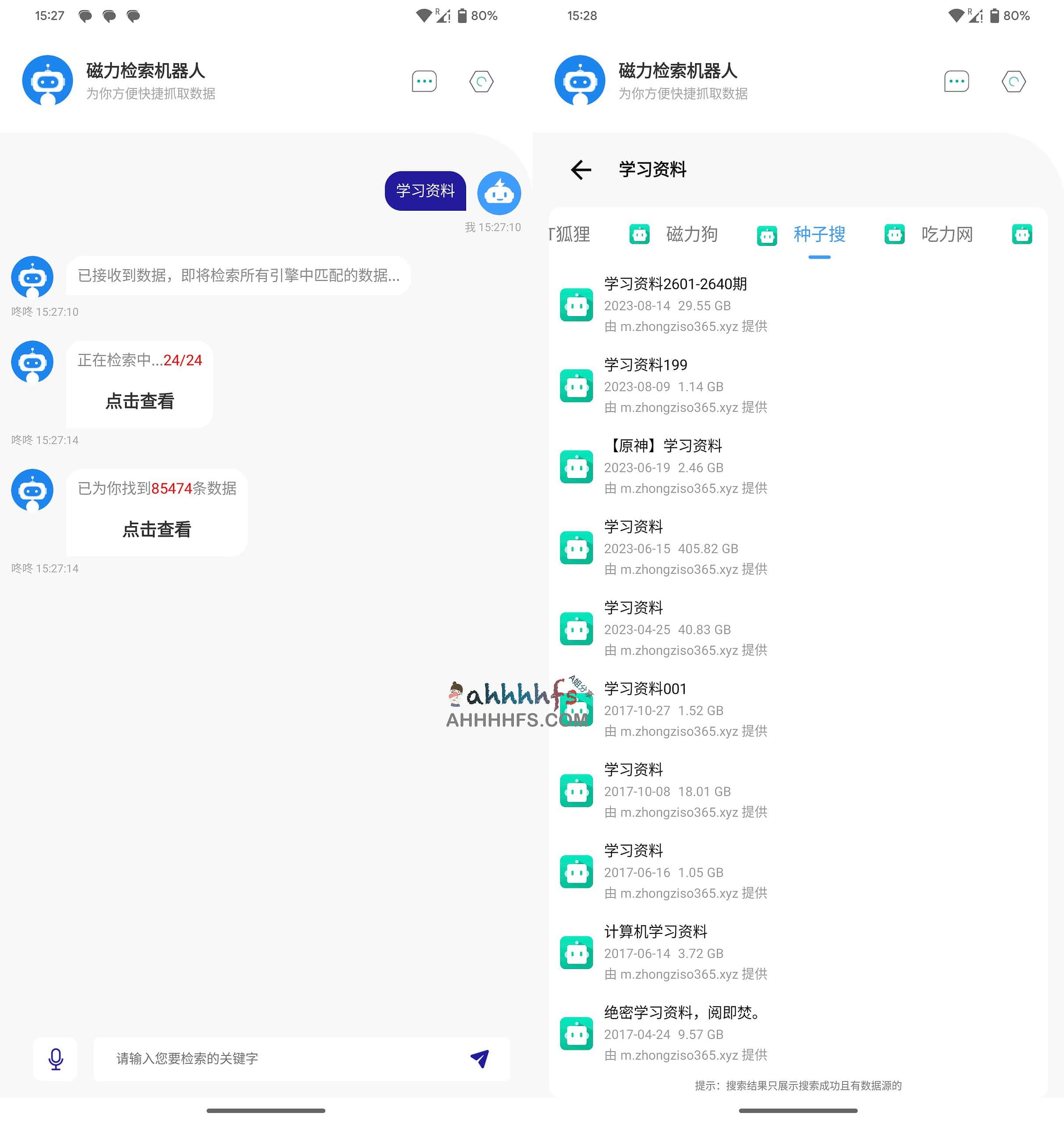 Magnet Robot v1.0.9:磁力检索机器人更新要点 Magnet Robot v1.0.9:磁力检索机器人更新要点