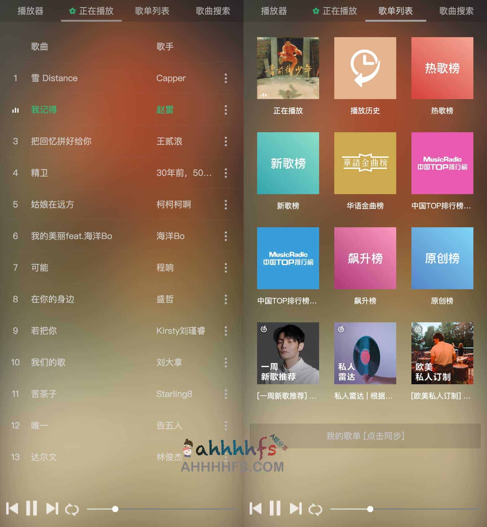 顽狗音乐:支持全平台在线播放的免费音乐资源库及使用指南 顽狗音乐:支持全平台在线播放的免费音乐资源库及使用指南