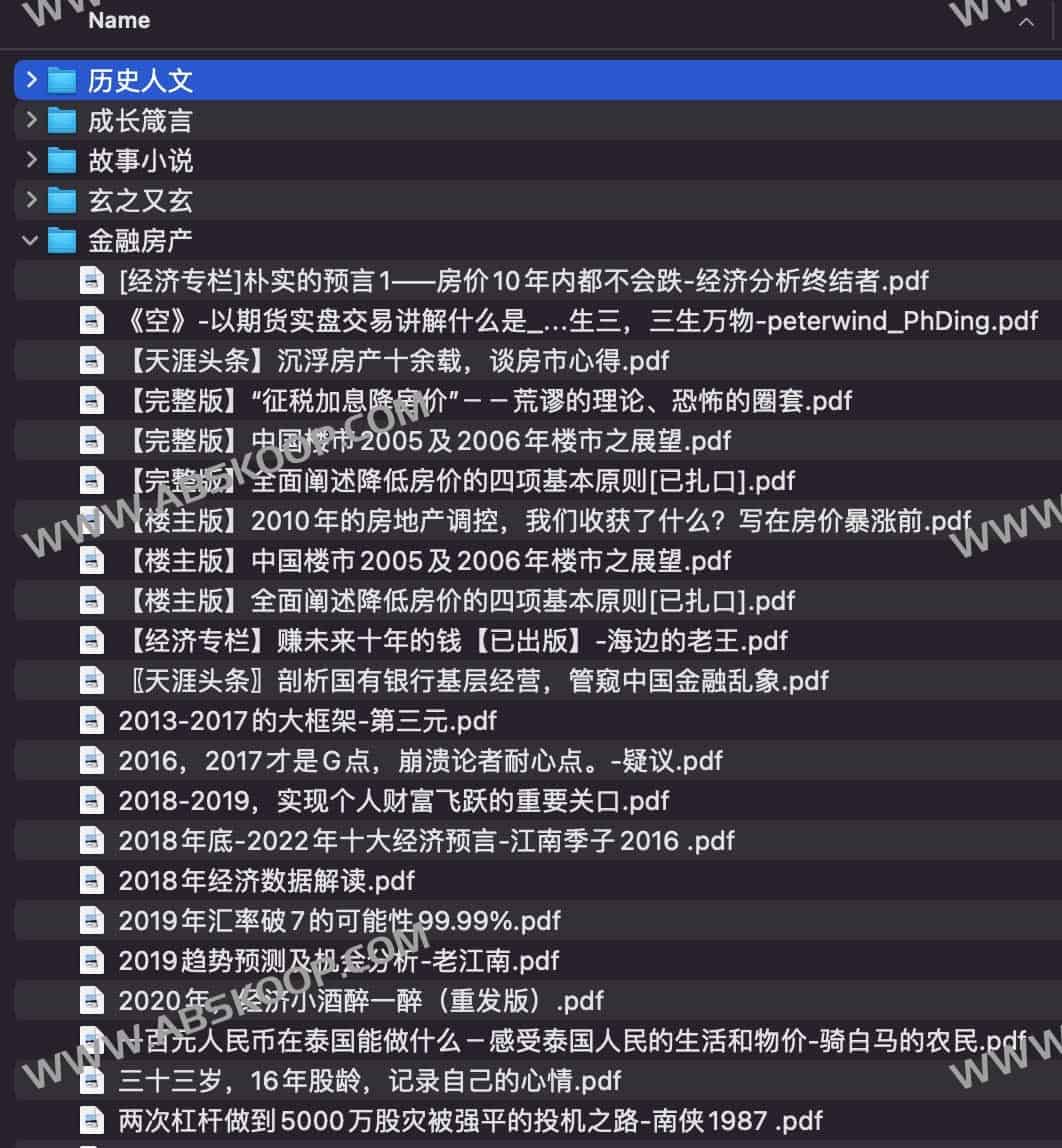 天涯社区经典神贴精选辑(PDF 版):深度复刻互联网早期的思想碰撞与社会观察,涵盖多领域高权重讨论帖全文 天涯社区经典神贴精选辑(PDF 版):深度复刻互联网早期的思想碰撞与社会观察,涵盖多领域高权重讨论帖全文