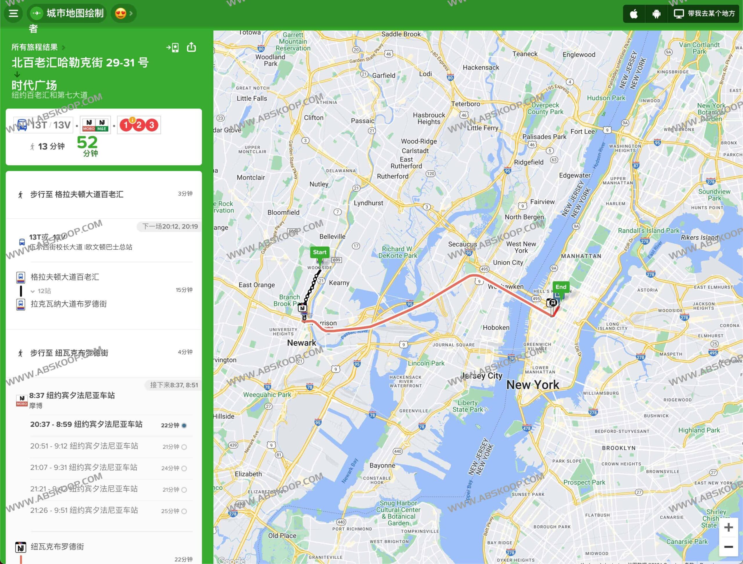 在陌生城市如何快速规划最优路线?Citymapper 实时交通导航全攻略 在陌生城市如何快速规划最优路线?Citymapper 实时交通导航全攻略