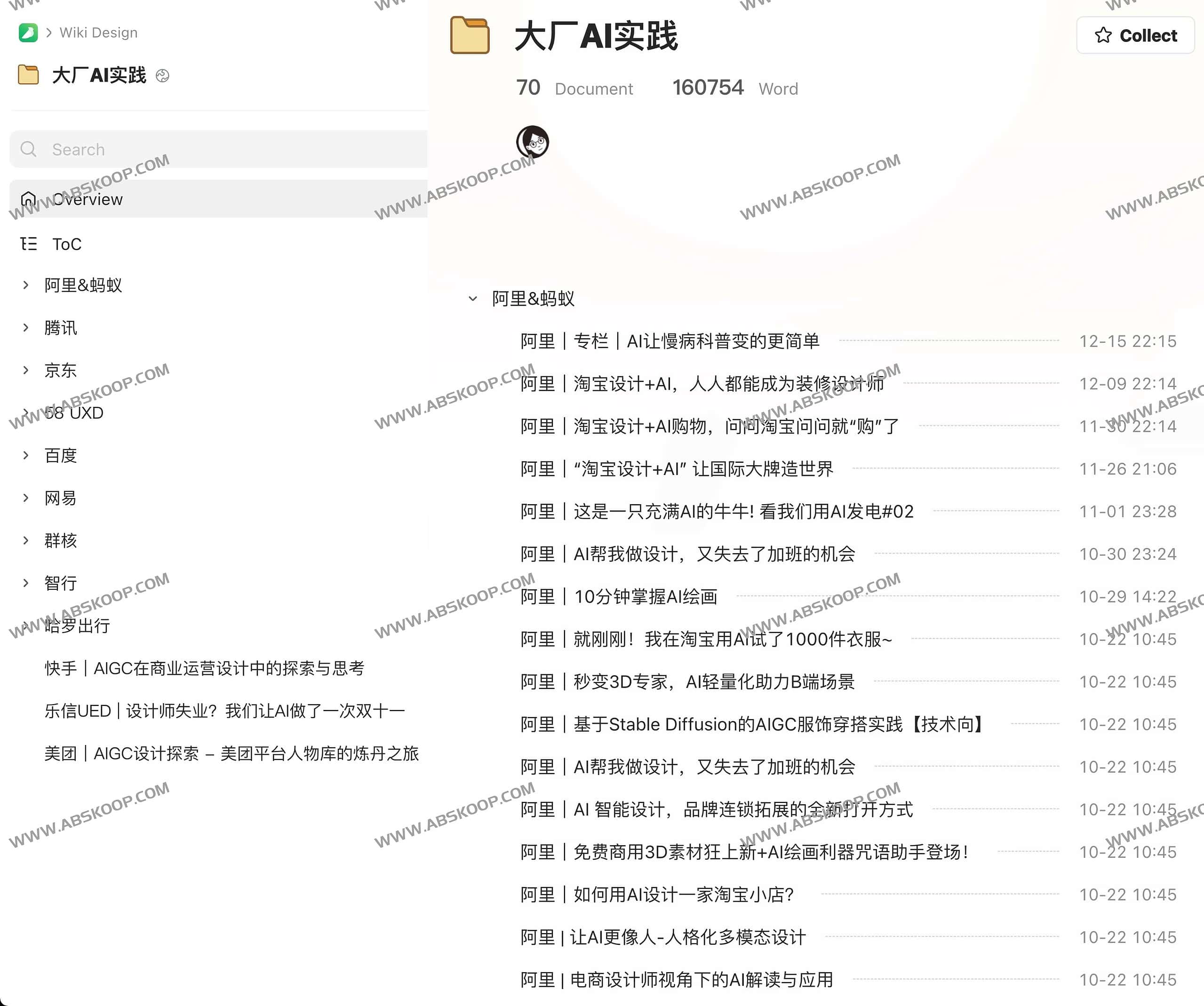 头部大厂 AI 落地实战:从技术选型到场景部署的实施步骤 头部大厂 AI 落地实战:从技术选型到场景部署的实施步骤