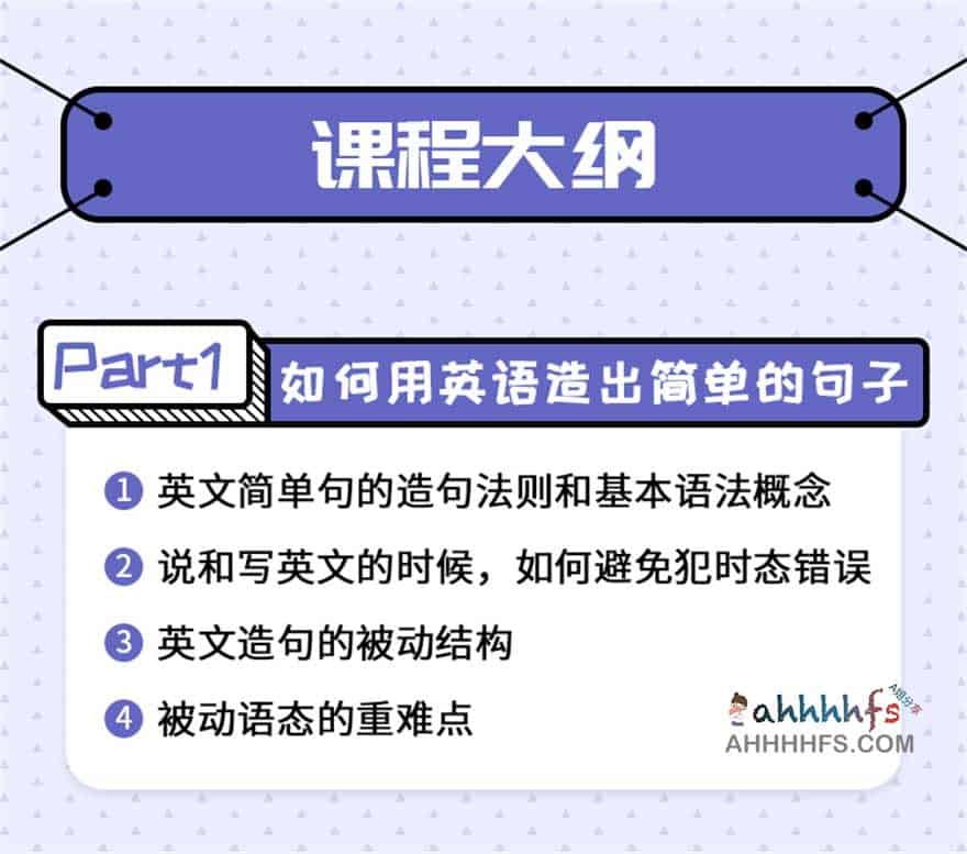 20 小时高效习得英语:从核心逻辑到实操路径的快速突破指南 20 小时高效习得英语:从核心逻辑到实操路径的快速突破指南