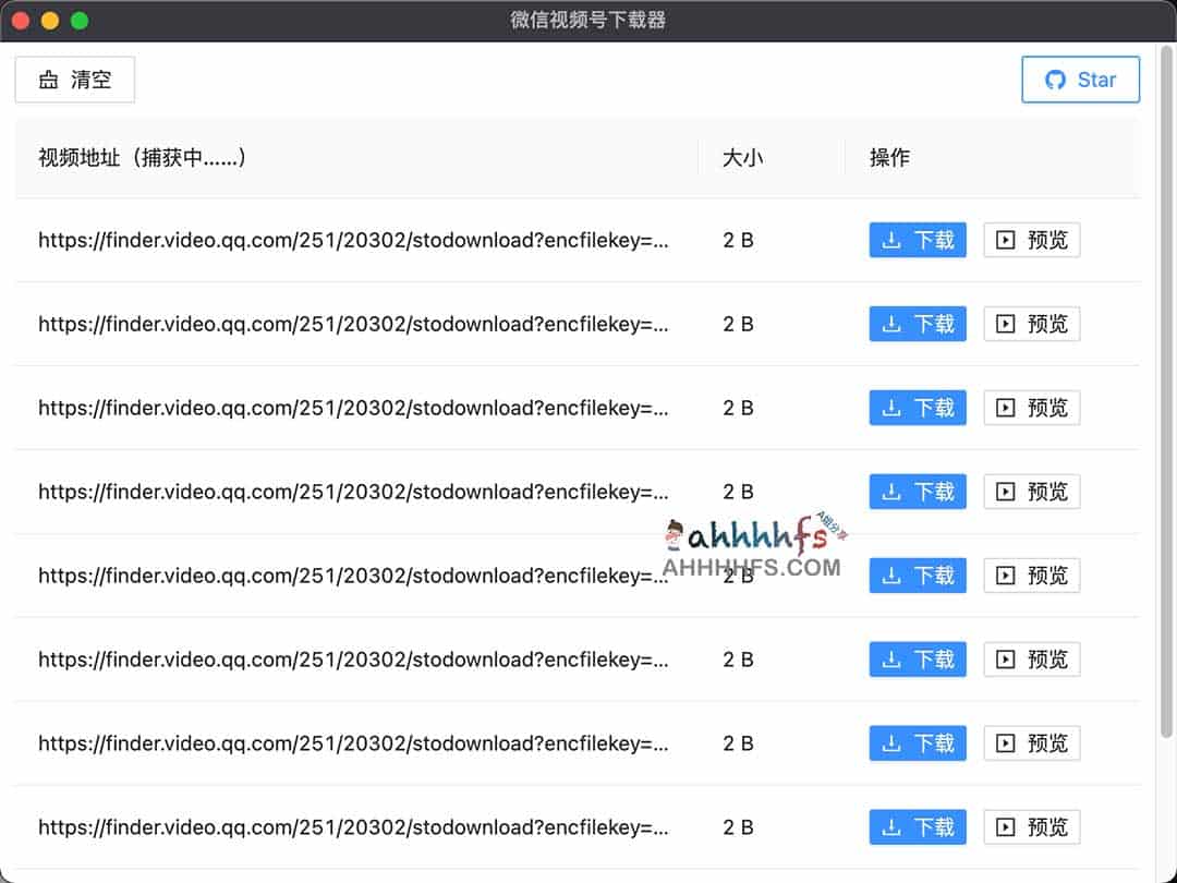 高效获取微信视频号无水印原片:WeChatVideoDownloader 核心功能解析与操作指南 高效获取微信视频号无水印原片:WeChatVideoDownloader 核心功能解析与操作指南