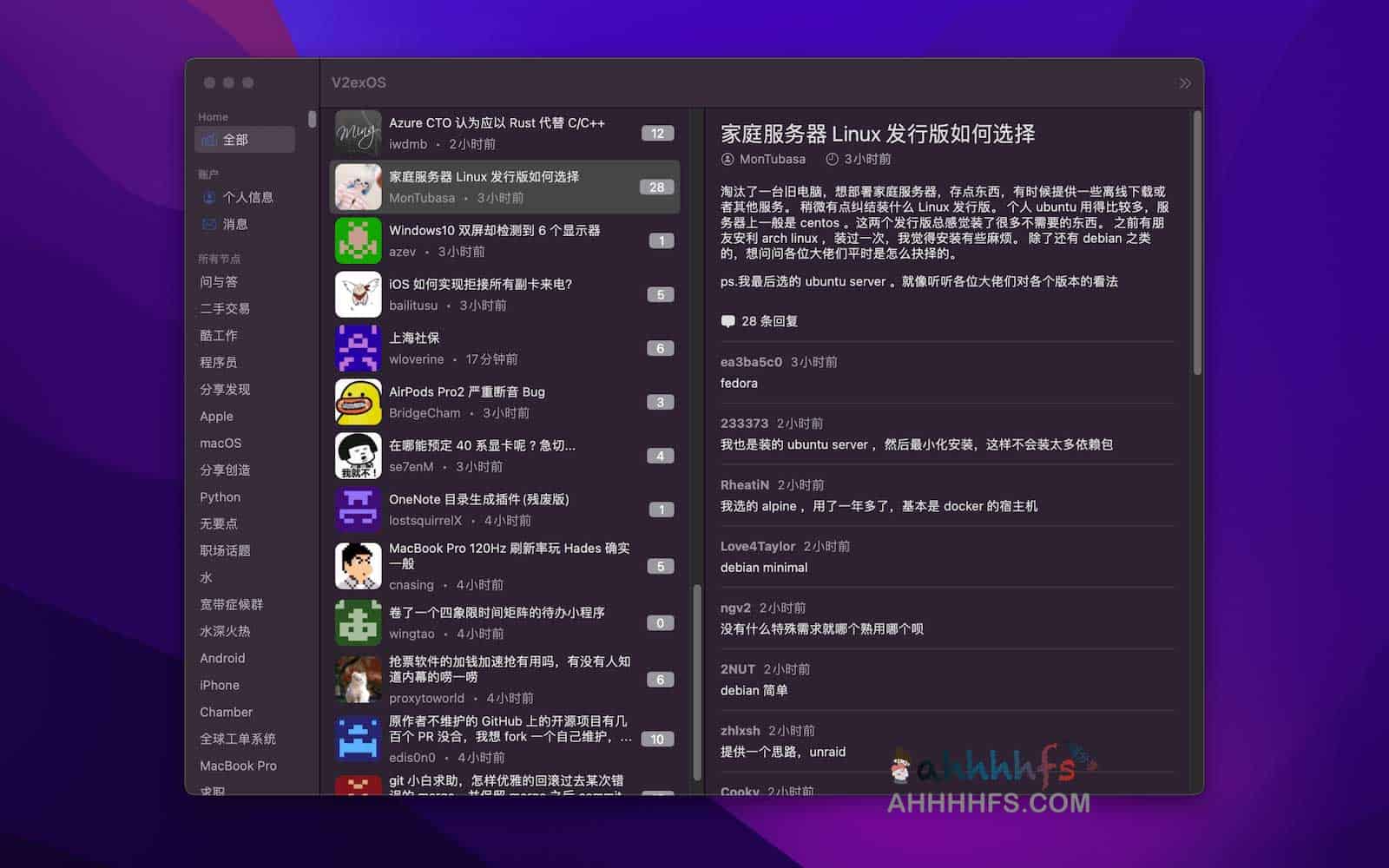 V2exOS：适用于 macOS 的开源 V2ex 客户端下载与配置指南