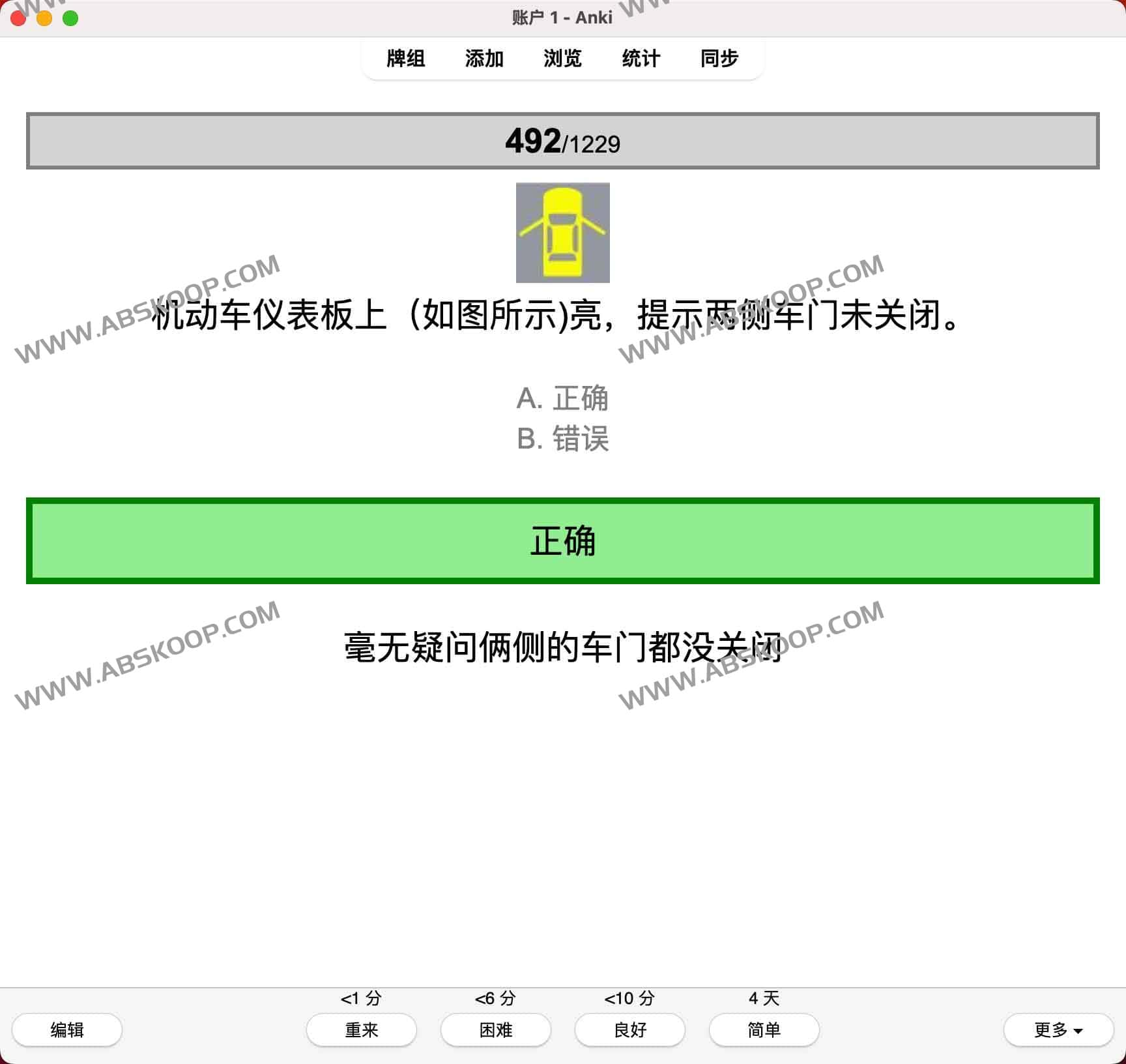 想找高质量的 Anki 记忆卡片却不知从何搜起？这份 AnkiWeb 共享资源库下载与高效使用指南能帮你快速上手