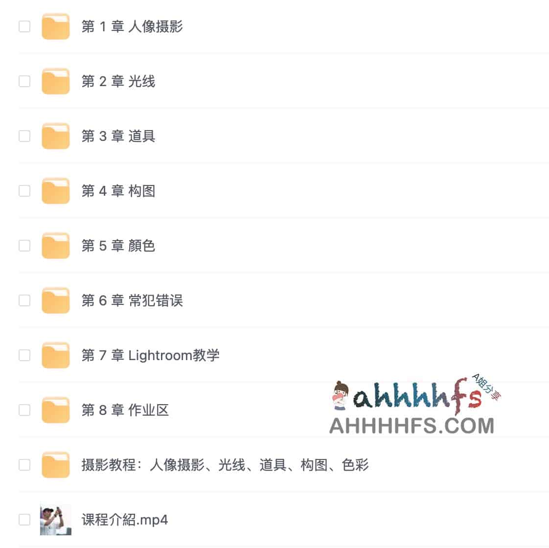 人像摄影全指南:从光影布局到色彩构图的实操进阶技巧 人像摄影全指南:从光影布局到色彩构图的实操进阶技巧