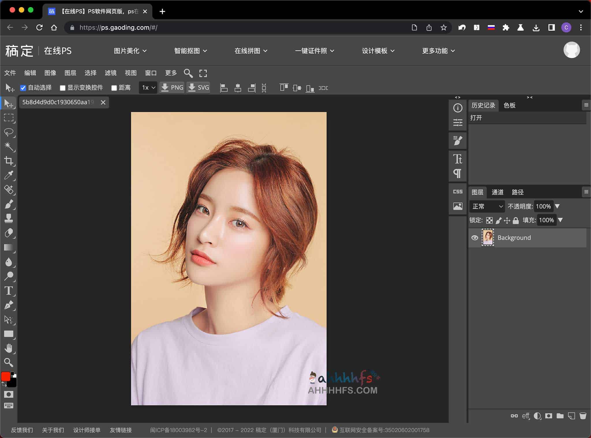 稿定设计:无需安装的网页版 Photoshop 在线编辑工具 稿定设计:无需安装的网页版 Photoshop 在线编辑工具