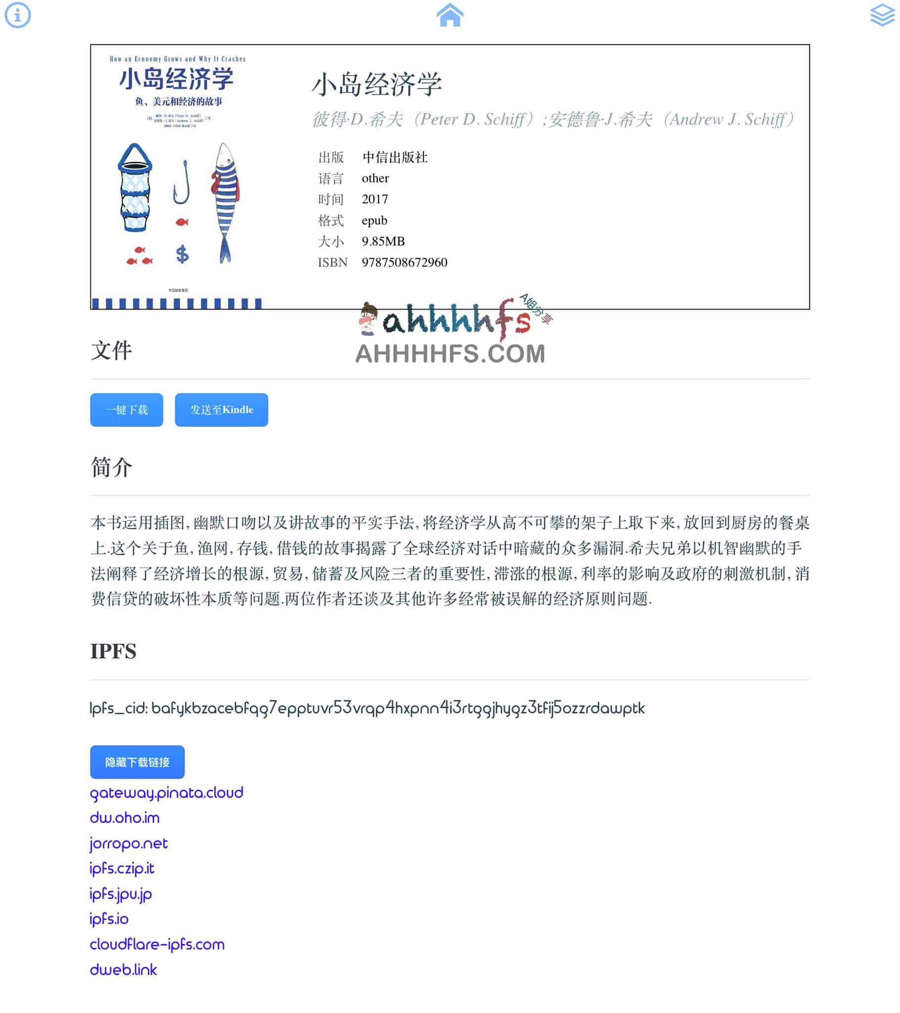 想找高质量电子书却不想付费?试试 Clibrary 免费数字图书馆 想找高质量电子书却不想付费?试试 Clibrary 免费数字图书馆