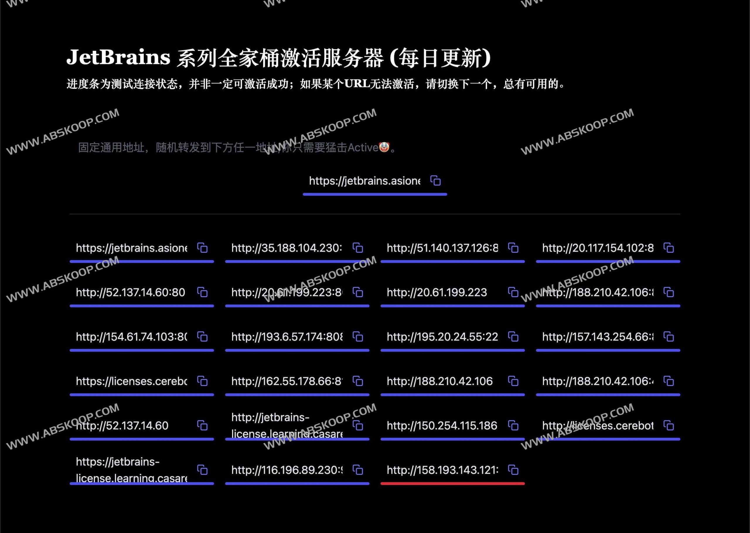 JetBrains 全系列软件激活服务器:实现高效授权管理与实时更新维护 JetBrains 全系列软件激活服务器:实现高效授权管理与实时更新维护