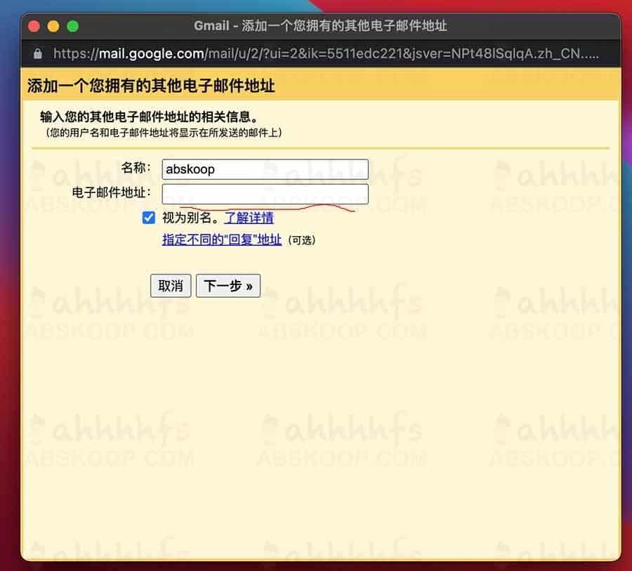 如何在 Gmail 中配置并使用第三方邮箱地址发送邮件 如何在 Gmail 中配置并使用第三方邮箱地址发送邮件