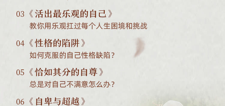 担心年龄增长带来的焦虑?陶思璇推荐 40 本女性必读经典,用阅读对抗时间 担心年龄增长带来的焦虑?陶思璇推荐 40 本女性必读经典,用阅读对抗时间
