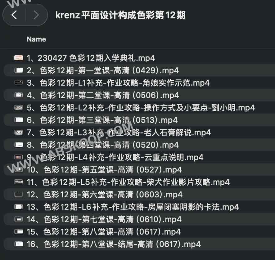 Krenz 色彩构成实战指南(第 12 期):通过色彩逻辑拆解提升平面设计质感 Krenz 色彩构成实战指南(第 12 期):通过色彩逻辑拆解提升平面设计质感