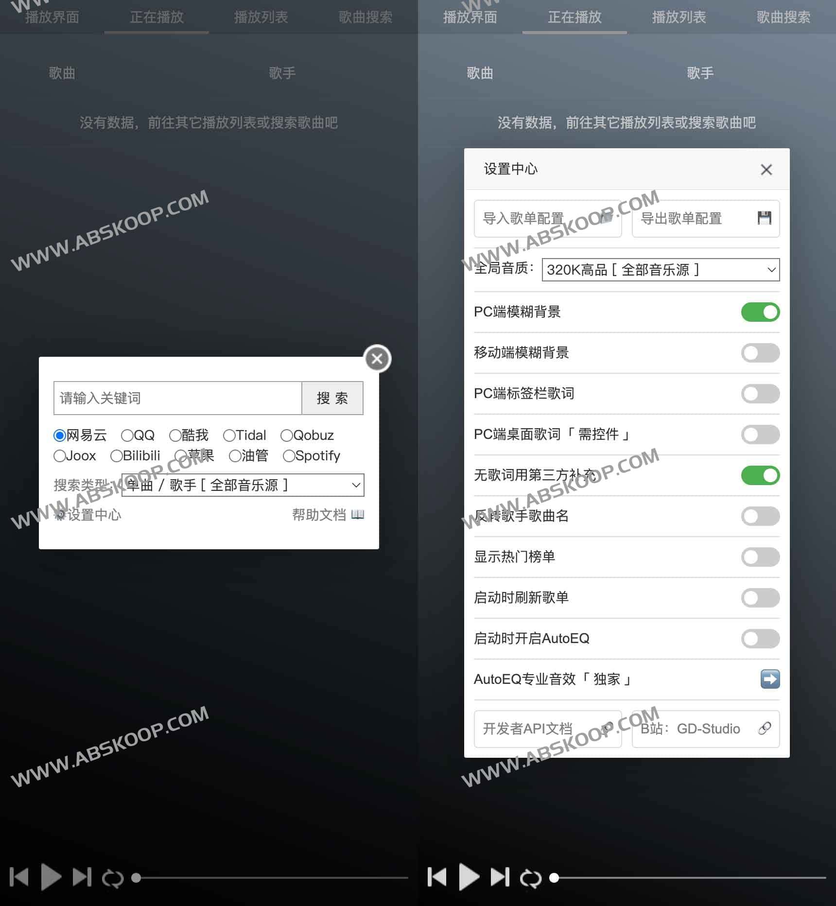 GD 音乐台深度指南:构建多源 Hi-Res 高解析度音乐流媒体环境 GD 音乐台深度指南:构建多源 Hi-Res 高解析度音乐流媒体环境