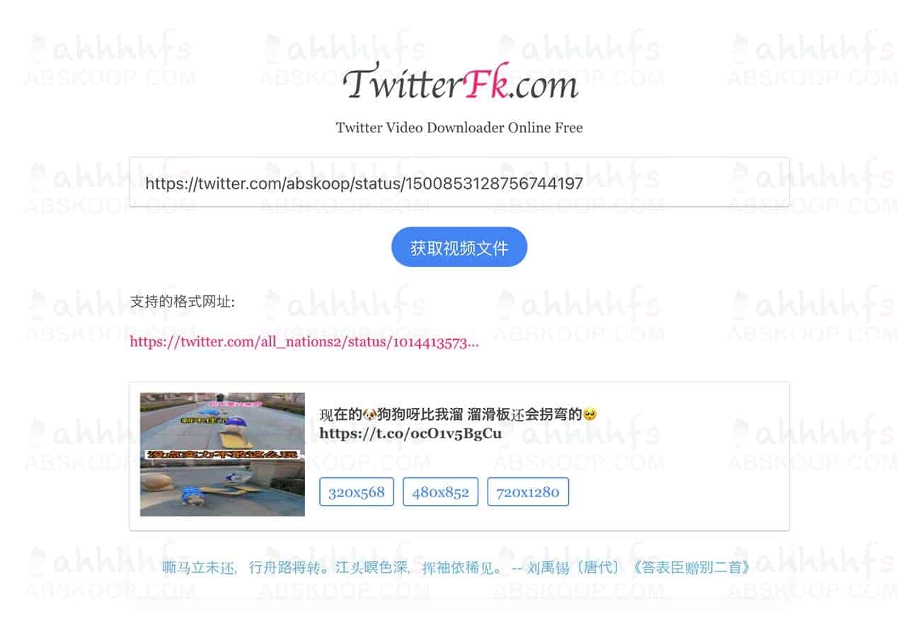 想在本地保存 YouTube 或 Twitter 视频？试试这款全能下载工具