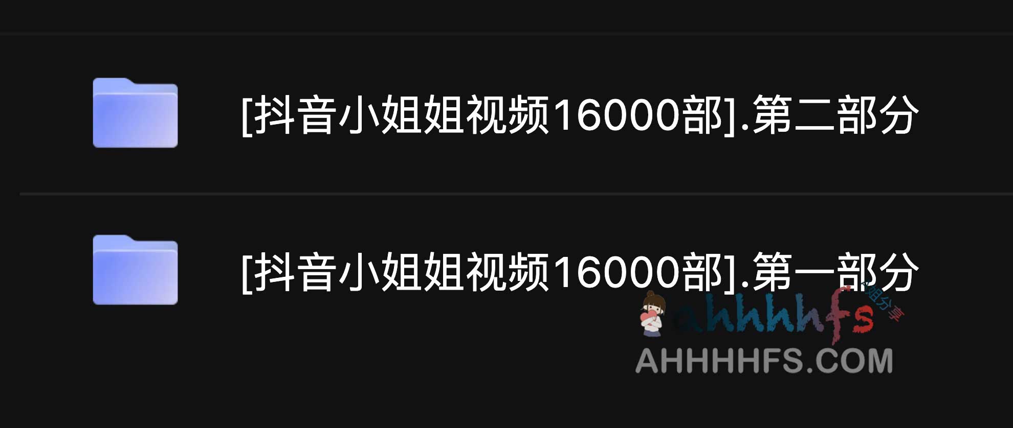 抖音短视频创作者资源集锦：1.6 万 + 优质博主清单