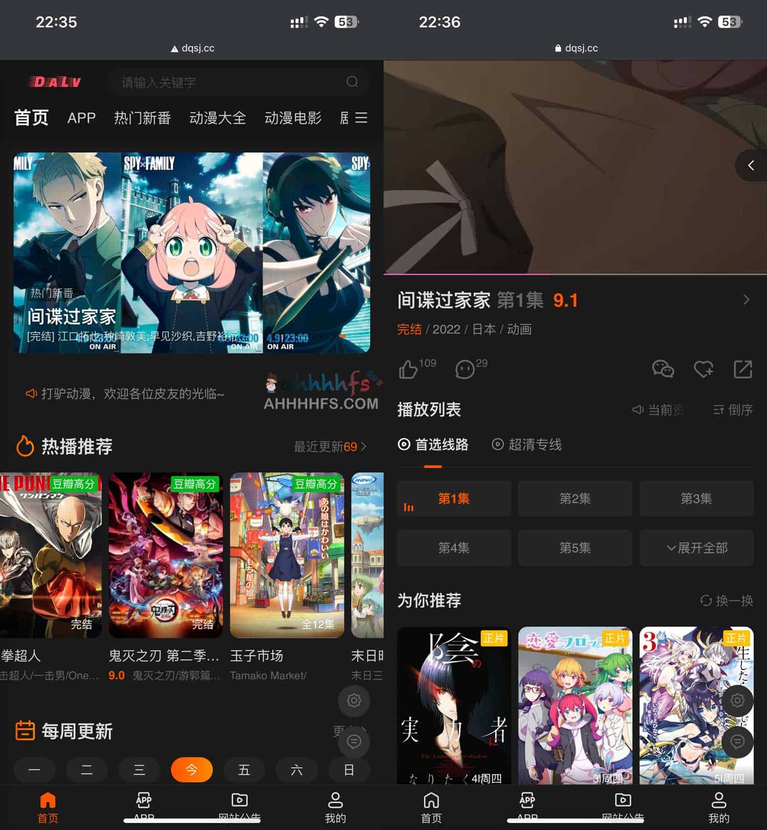 大千视界与打驴动漫：提供无广告的免费番剧在线观看体验，涵盖海量动漫资源与高清播放链路