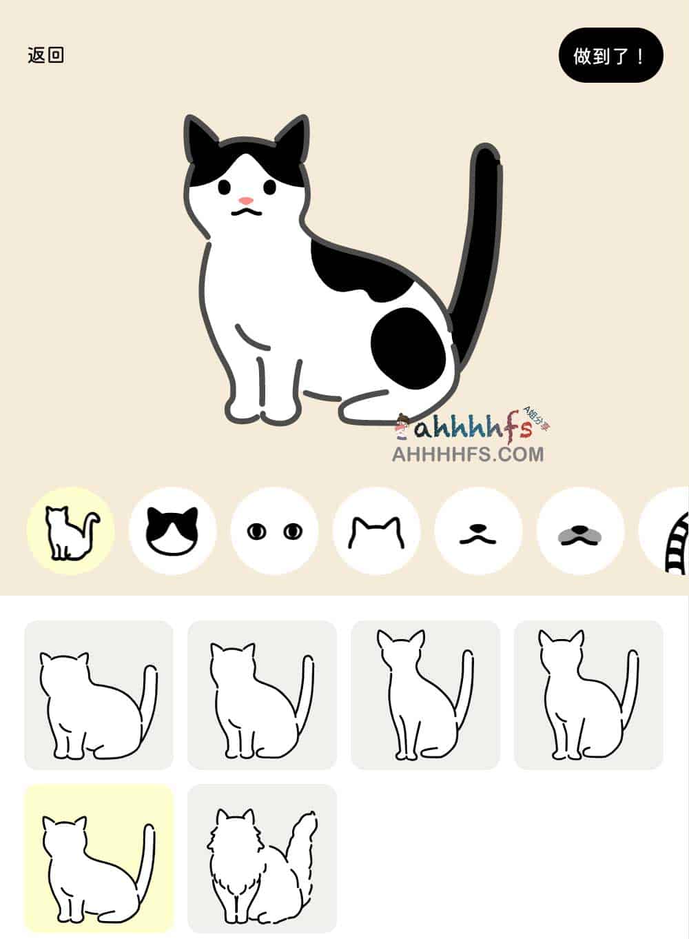 Uchinoko Maker 使用指南:定制个性化猫咪插图的在线工具 Uchinoko Maker 使用指南:定制个性化猫咪插图的在线工具