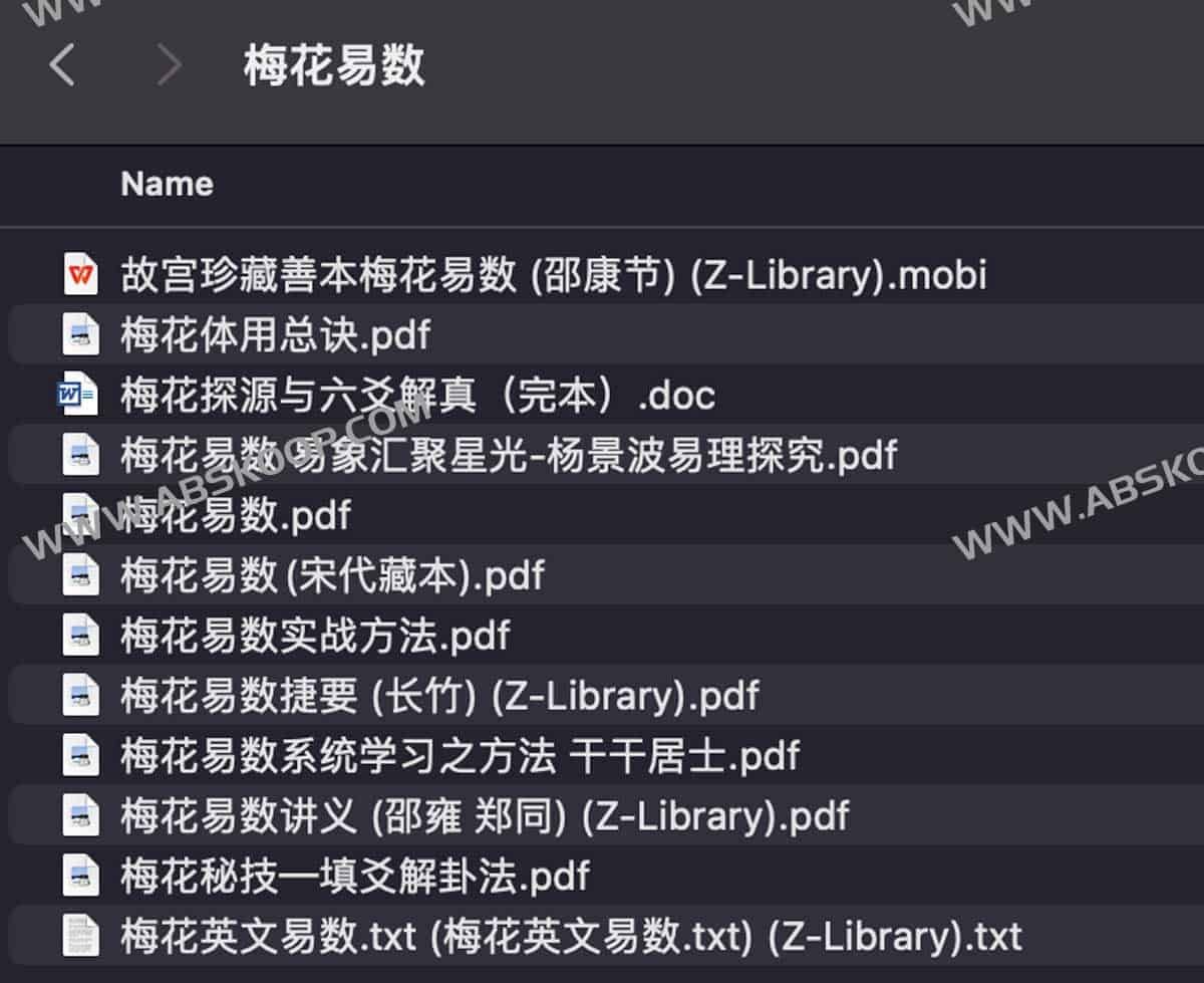 梅花易数实战指南：核心方法论与推荐书单
