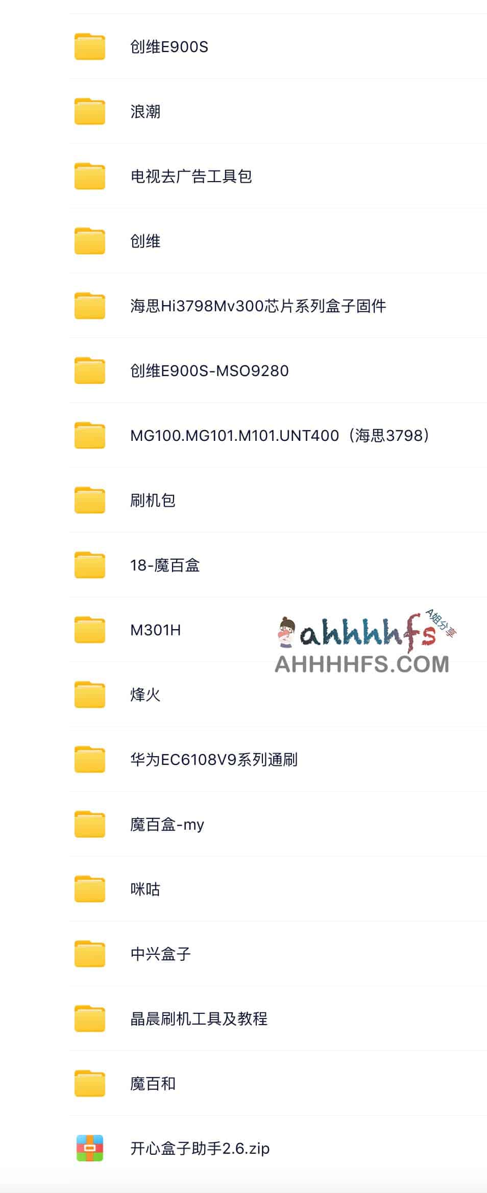 电视盒子刷机指南:从固件选择到安装的完整操作步骤 电视盒子刷机指南:从固件选择到安装的完整操作步骤