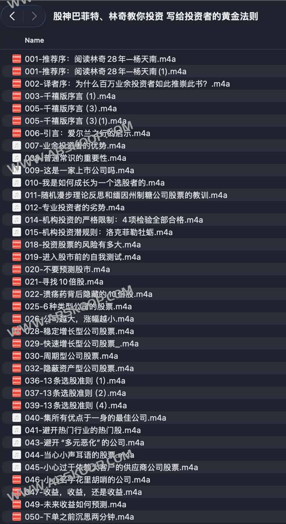 巴菲特与林奇的价值投资逻辑：构建长期获利的黄金准则