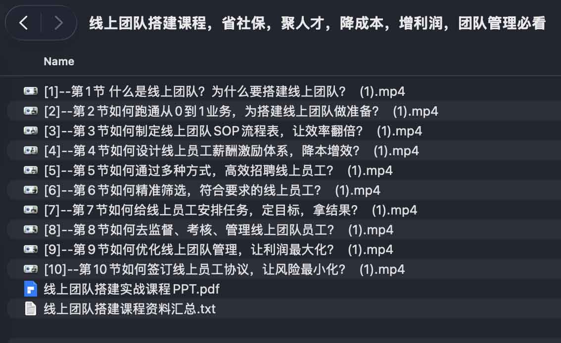 如何通过搭建线上团队在降低社保成本的同时吸引顶尖人才并提升利润？