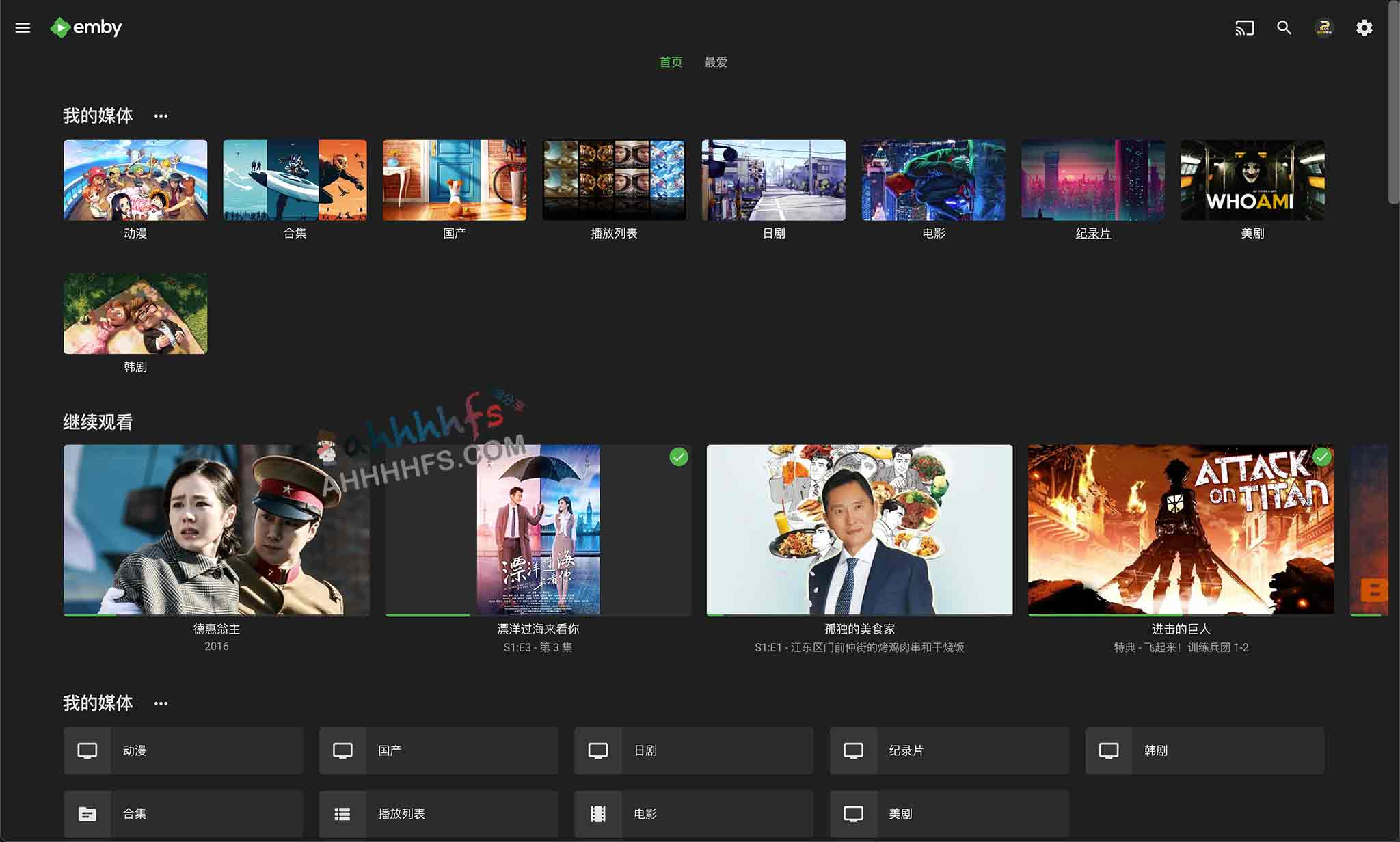 110TB 资源库 Emby 公益服共享:低调用限制与账号配置指南 110TB 资源库 Emby 公益服共享:低调用限制与账号配置指南