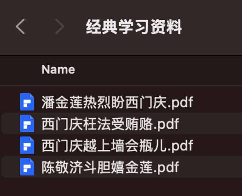 高价值知识库:精选领域经典学习资源及其分级应用指南 高价值知识库:精选领域经典学习资源及其分级应用指南