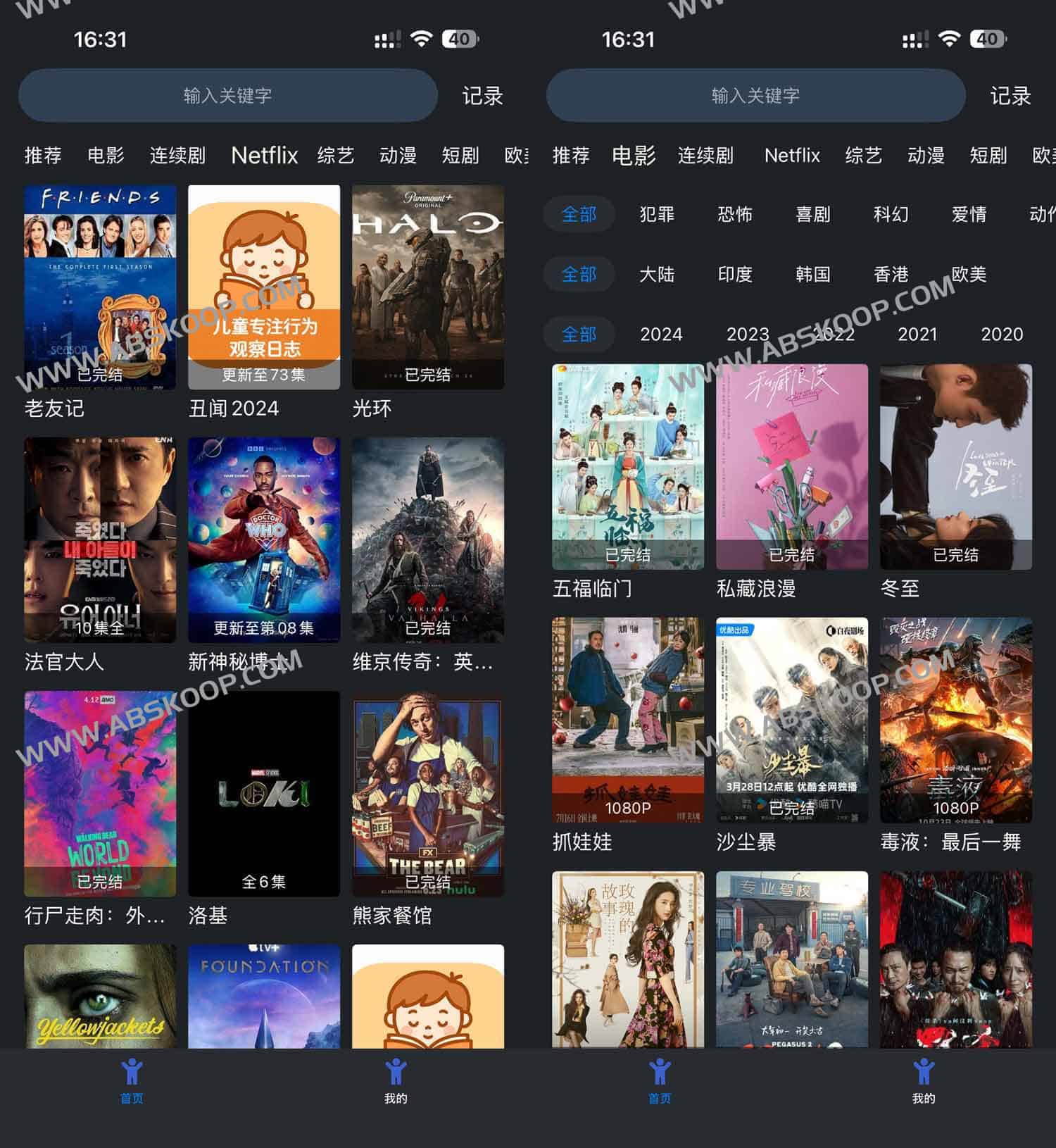 iOS 影视 App 伪装安装全攻略：通过 App Store 绕过区域限制，快速部署高画质观影工具