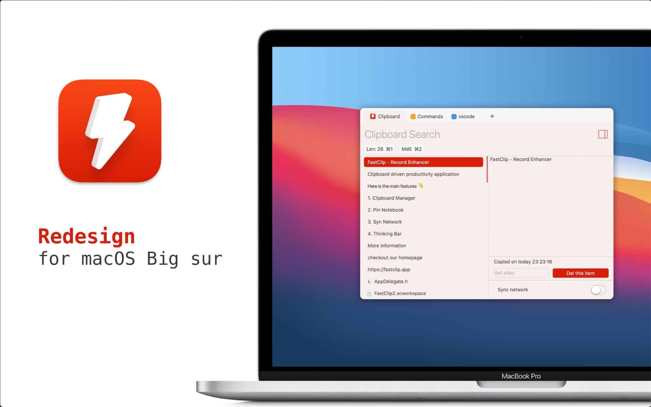 FastClip 软件双 11 限时免费领取指南