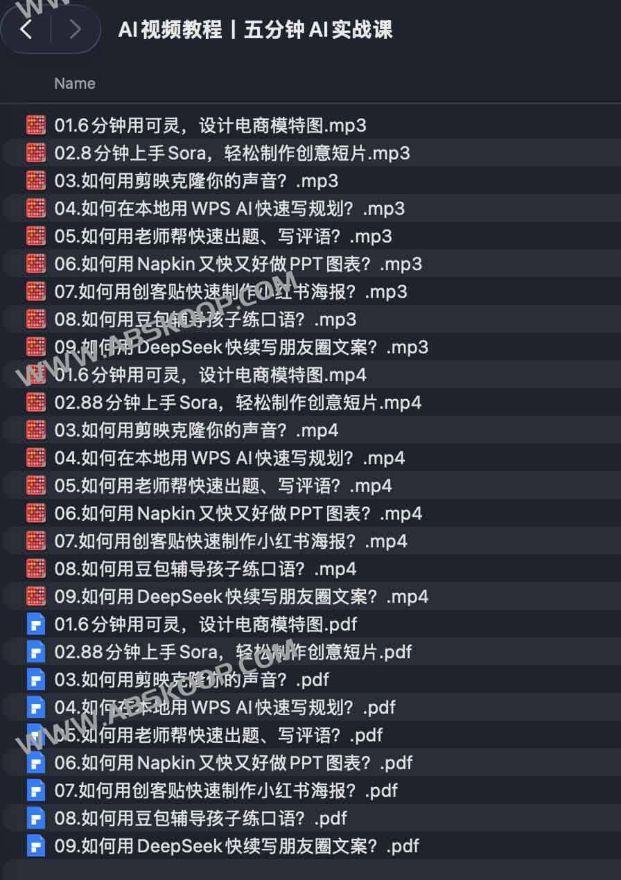 快速上手 AI 视频创作：5 分钟实操指南