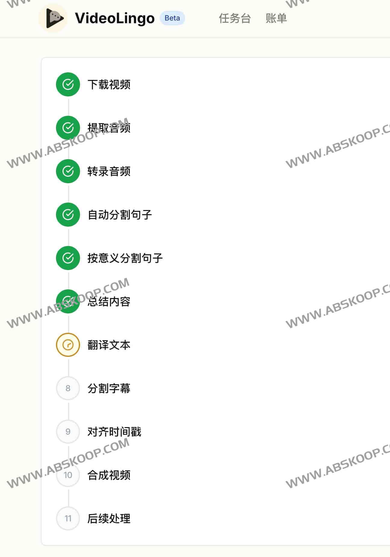 想让视频翻译效果达到 Netflix 级别？试试 VideoLingo 实现一站式本地化配音与字幕生成